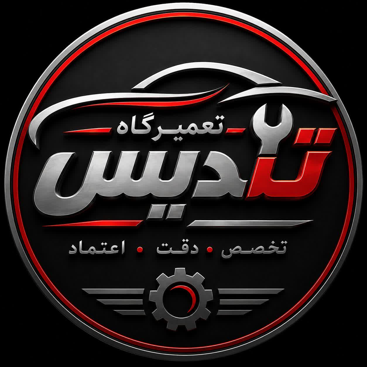 تعمیرگاه خودرو تندیس شعبه دو در قم